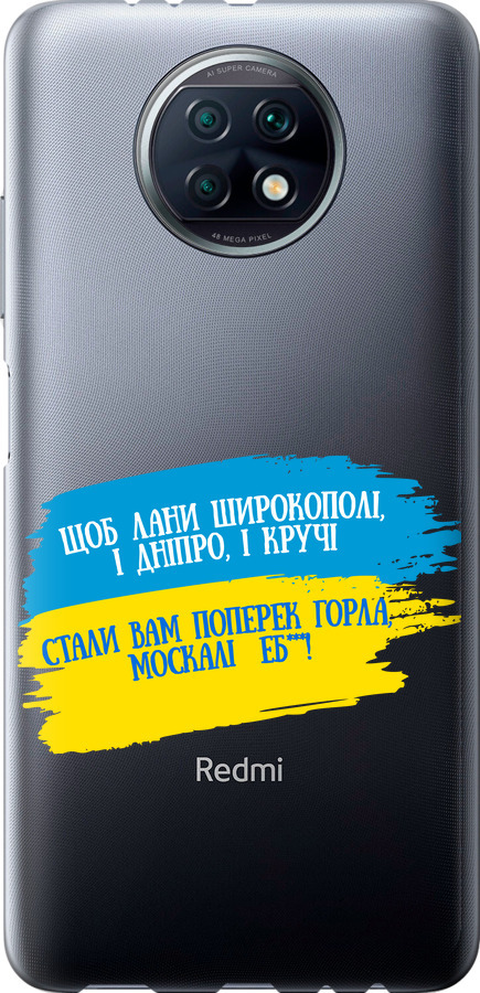 Вірш