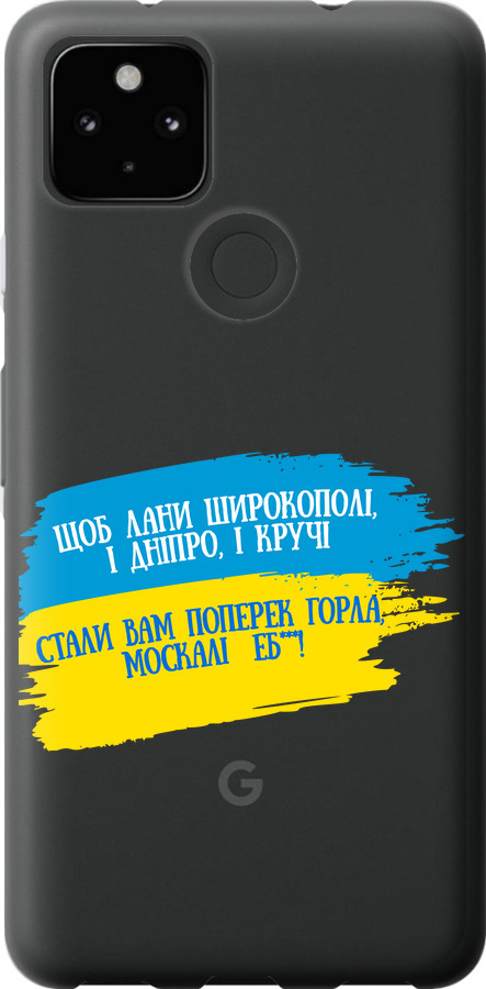 Вірш