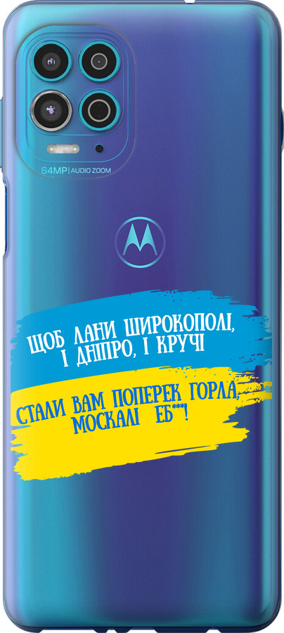 Вірш