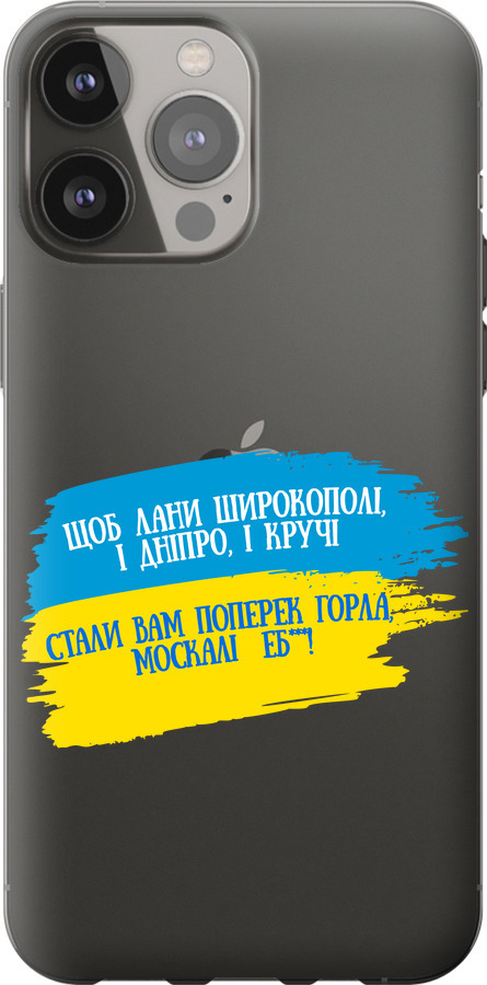 Вірш