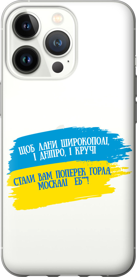 Вірш