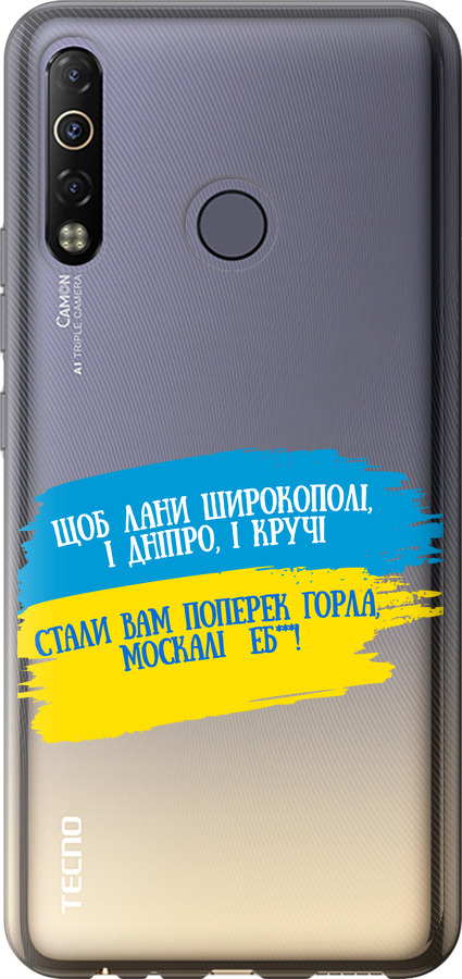 Вірш