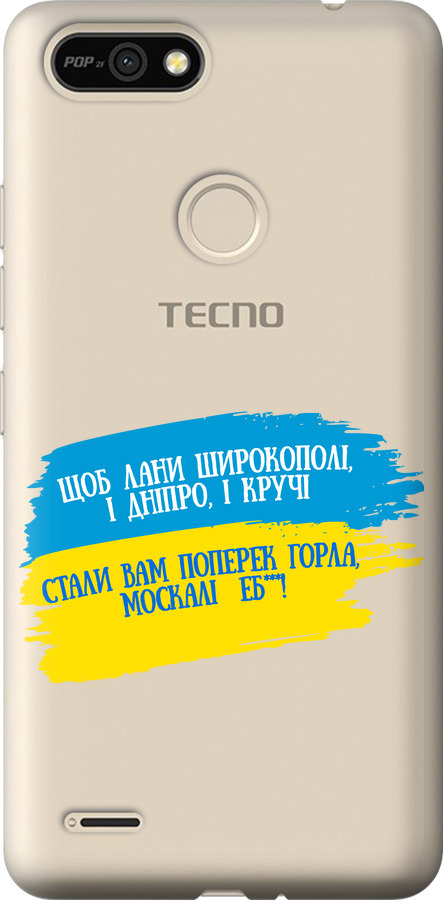 Вірш