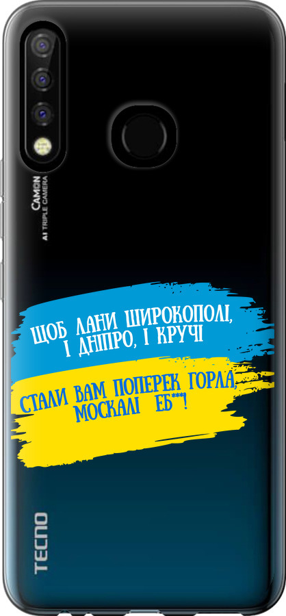 Вірш