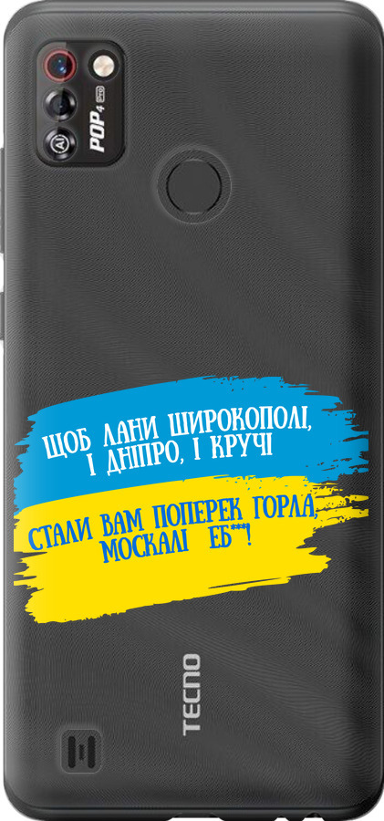 Вірш
