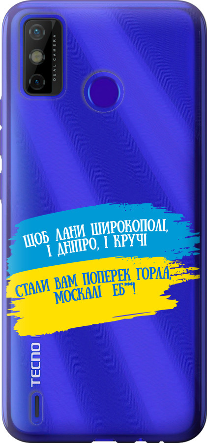 Вірш