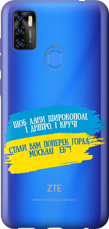Вірш