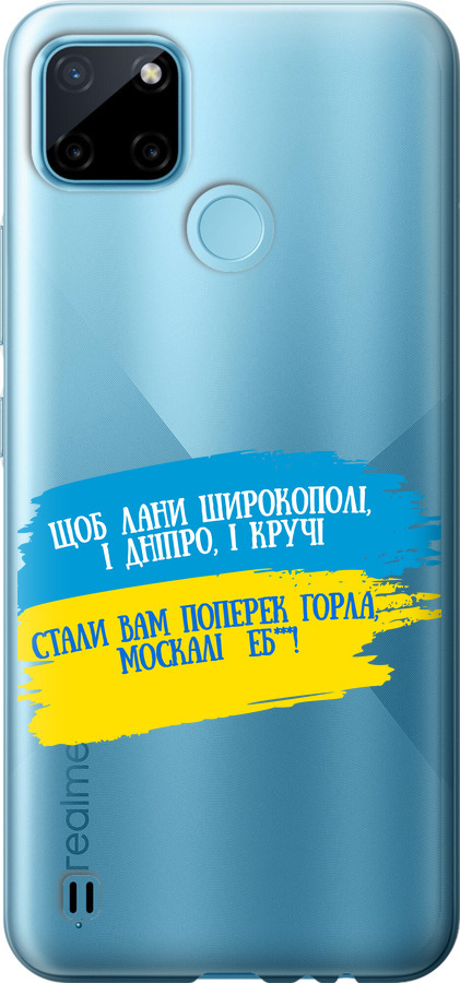 Вірш