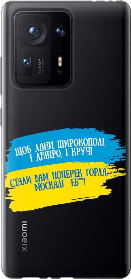 Вірш