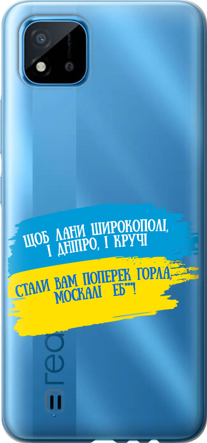 Вірш