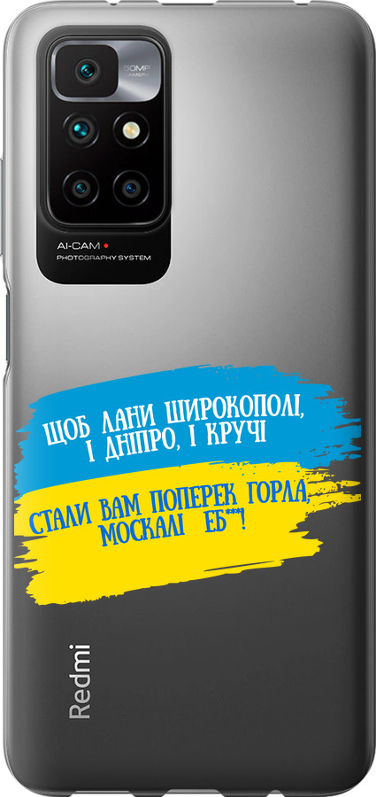 Вірш