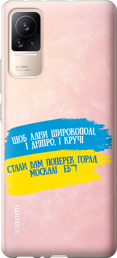 Вірш