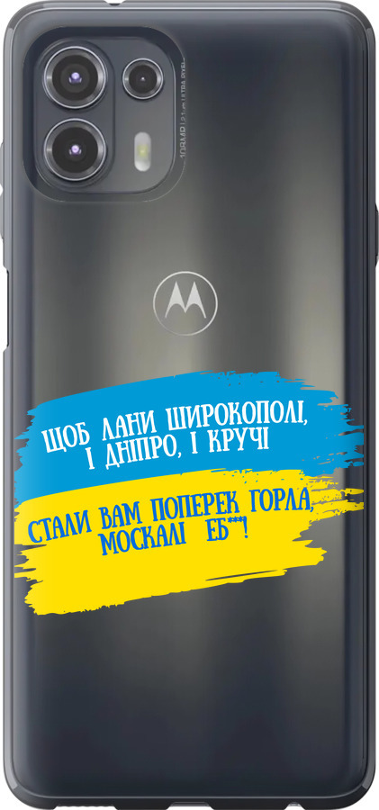 Вірш