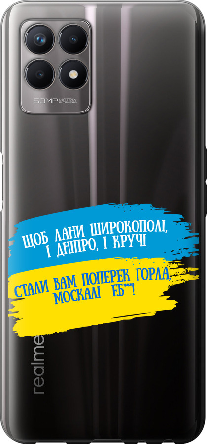 Вірш