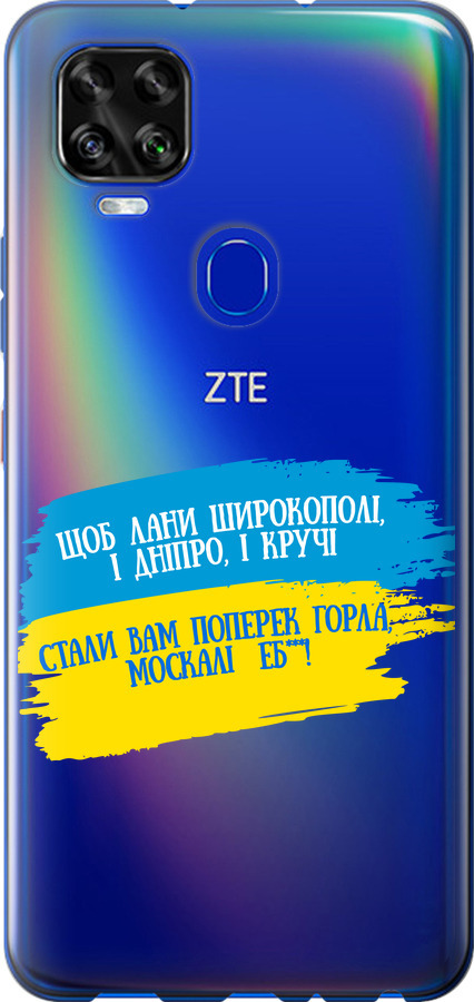 Вірш