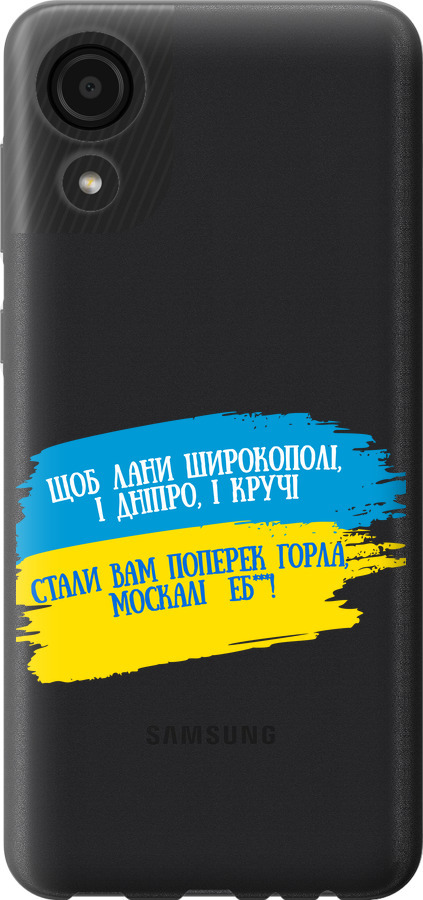 Вірш