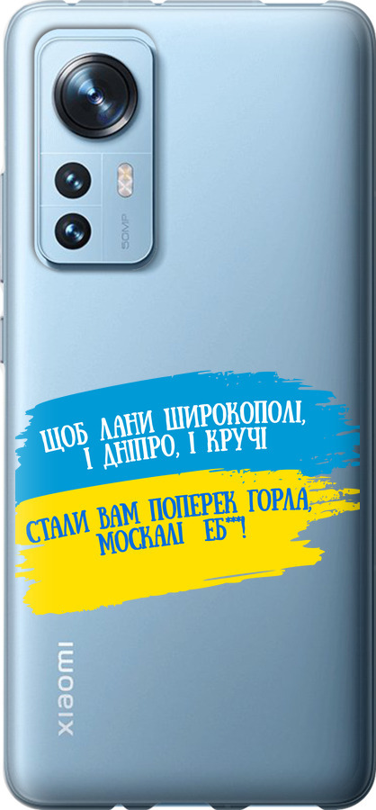 Вірш