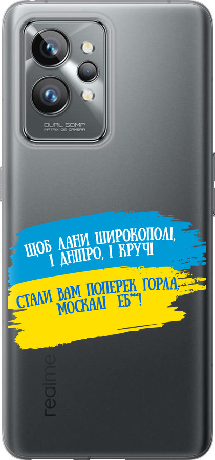 Вірш
