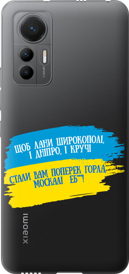 Вірш