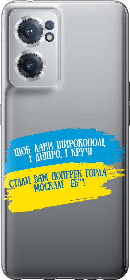 Вірш