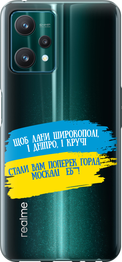 Вірш