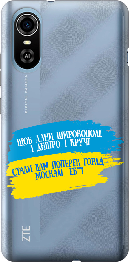 Вірш