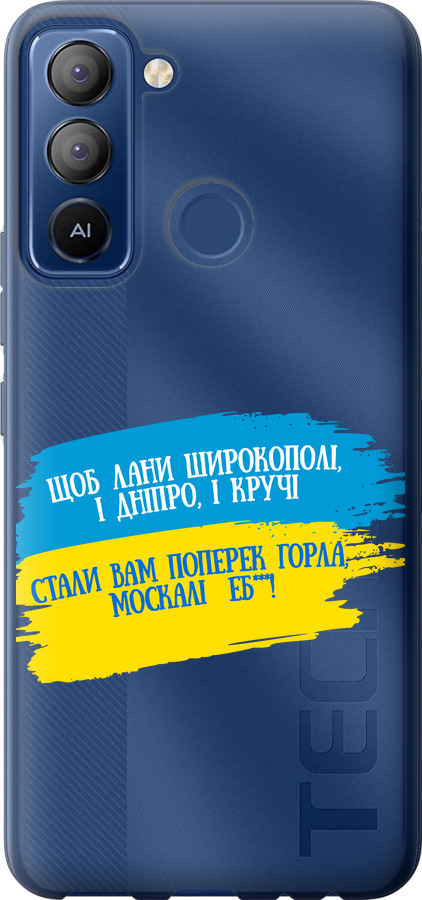 Вірш