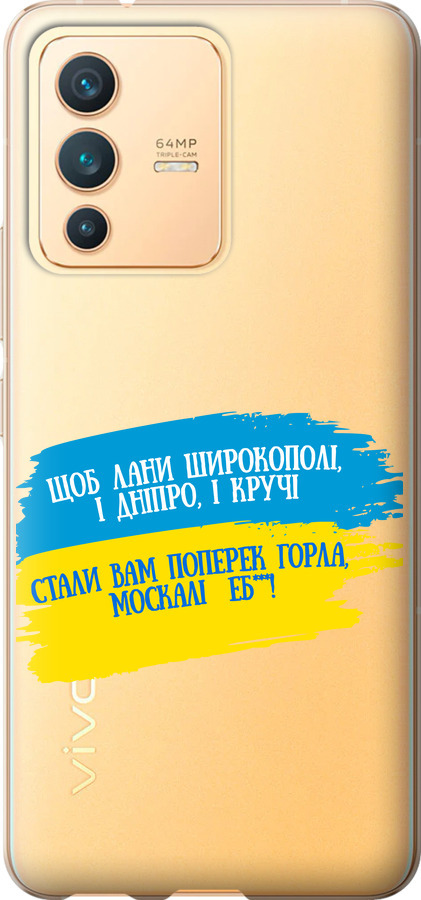 Вірш