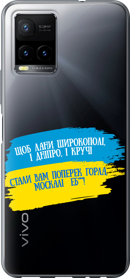 Вірш
