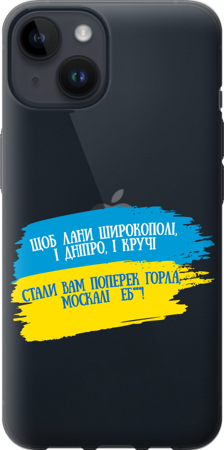 Вірш