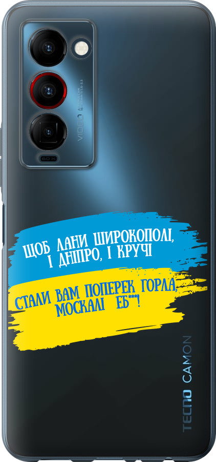 Вірш