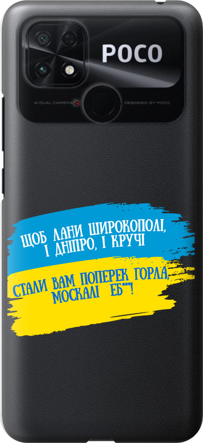 Вірш
