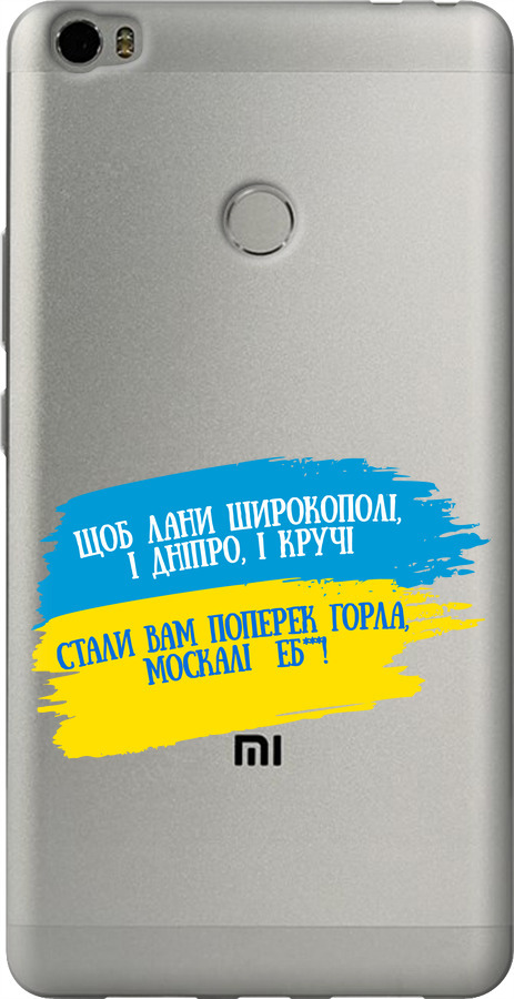 Вірш