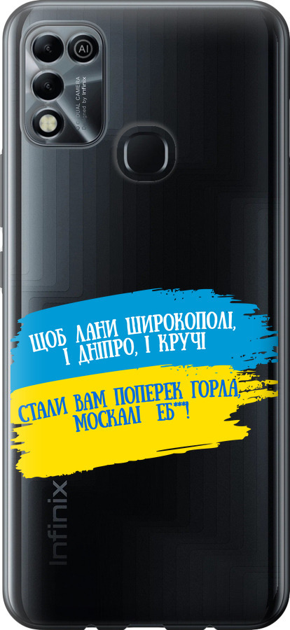 Вірш