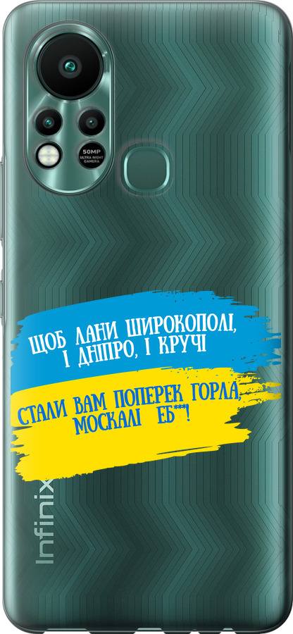 Вірш