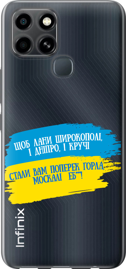 Вірш
