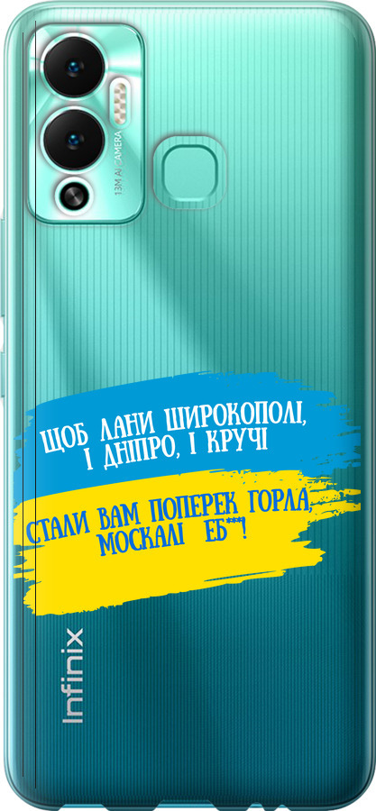 Вірш