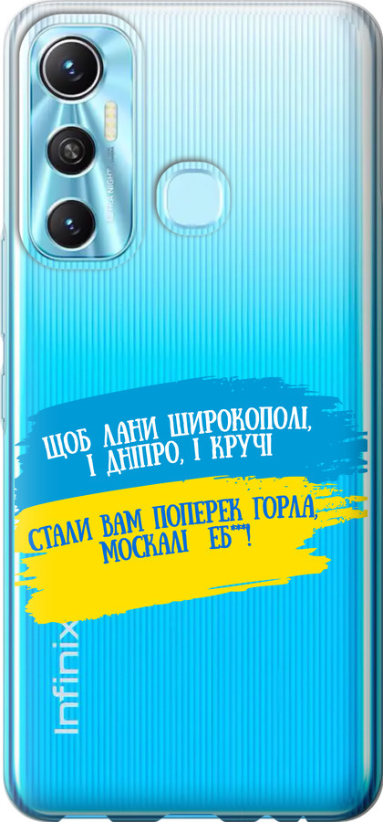 Вірш