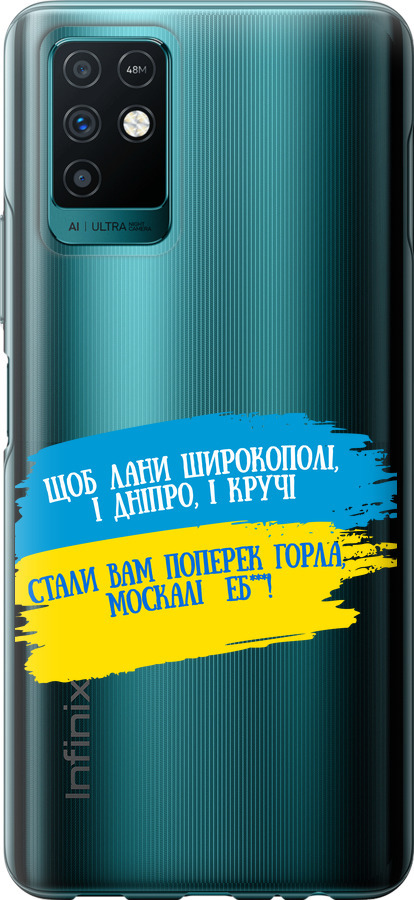Вірш