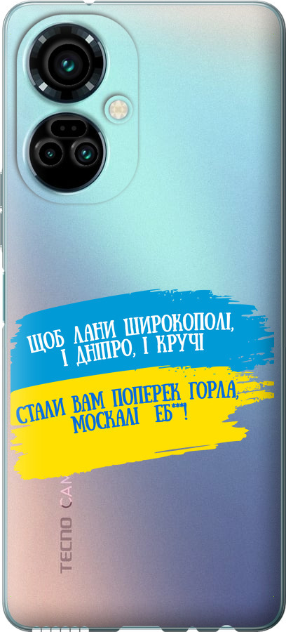 Вірш