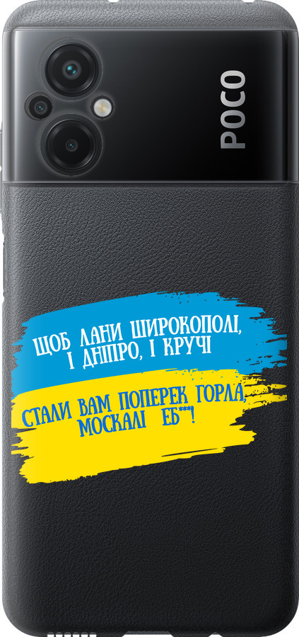 Вірш