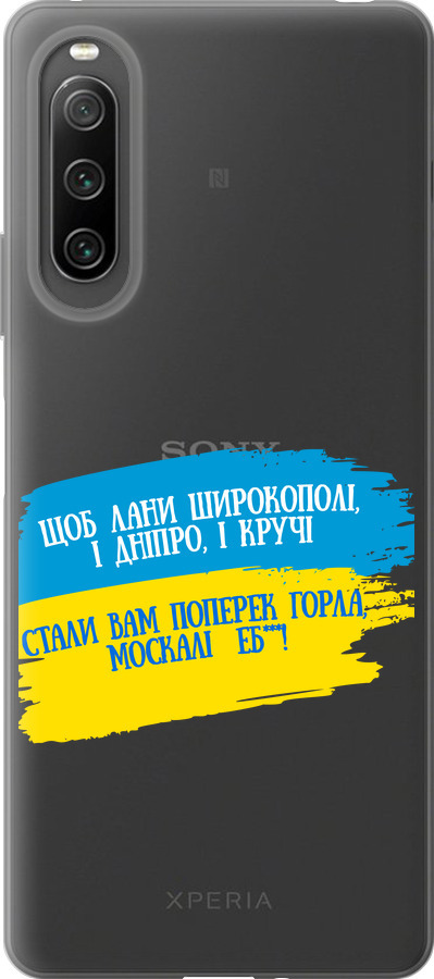 Вірш