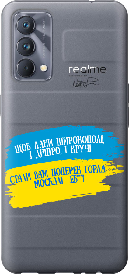 Вірш