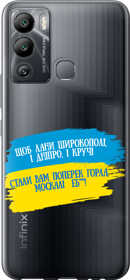 Вірш