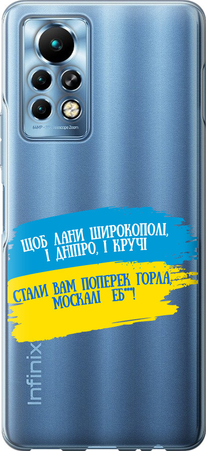Вірш