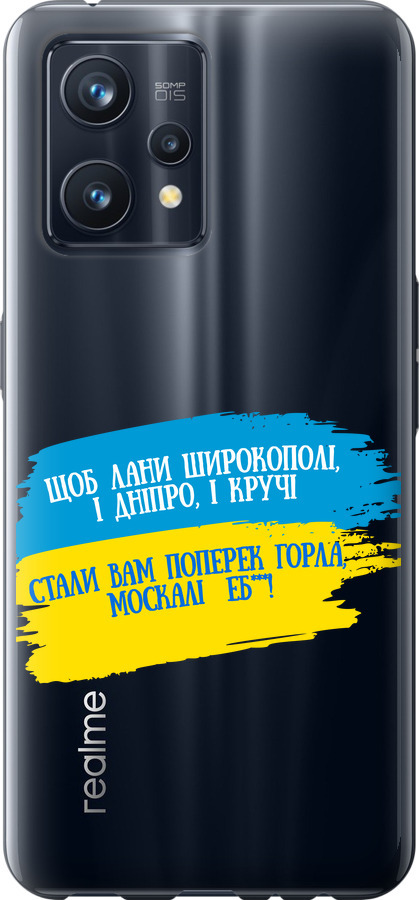 Вірш