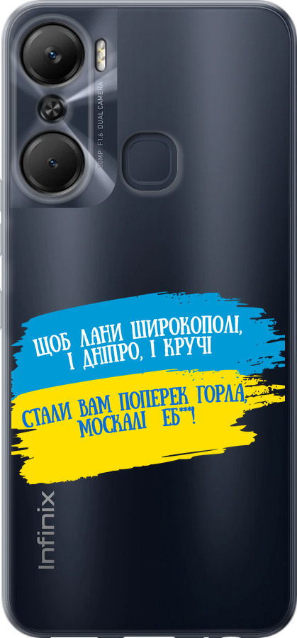 Вірш