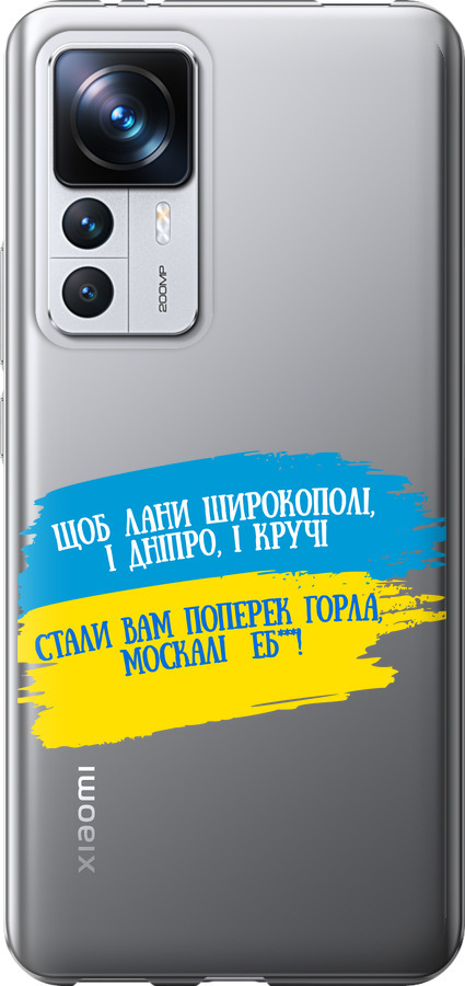 Вірш