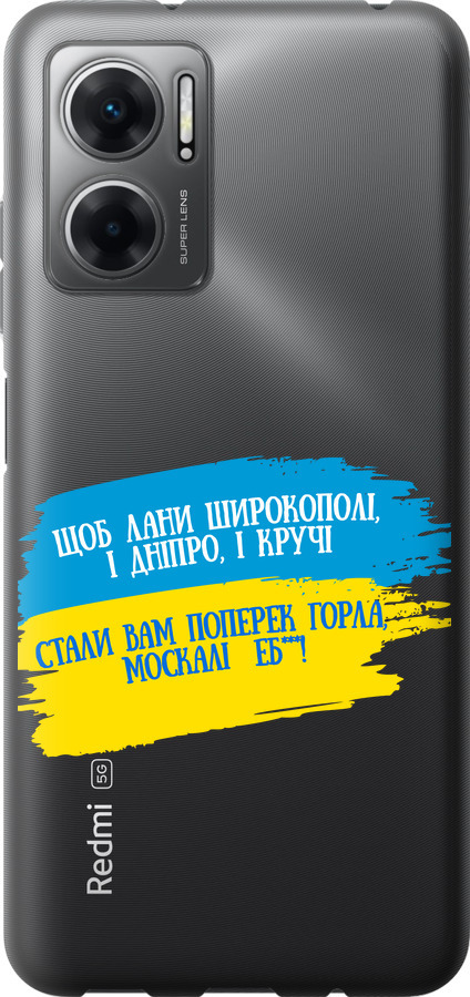 Вірш