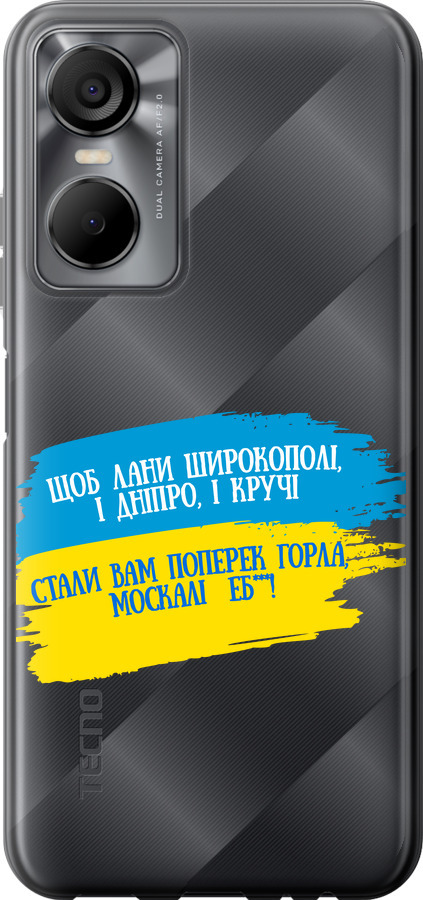 Вірш